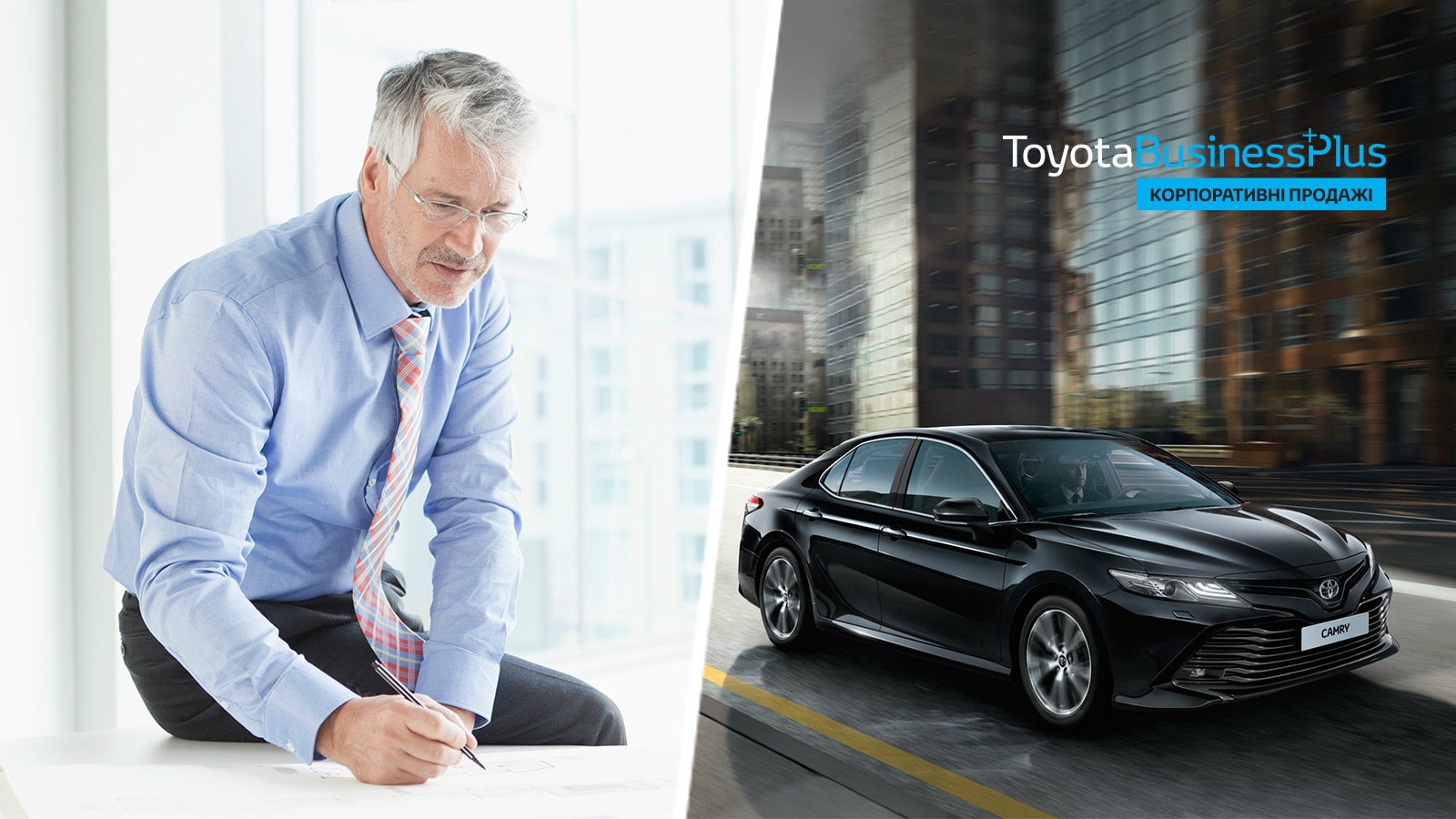 2117_business_plus_sales_1600h900_tcm_3046_906757_min